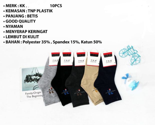 Men sock qian yinuo