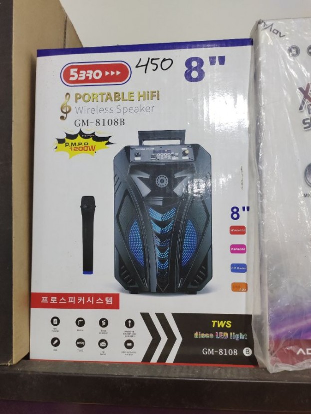 5BRO GM8108B