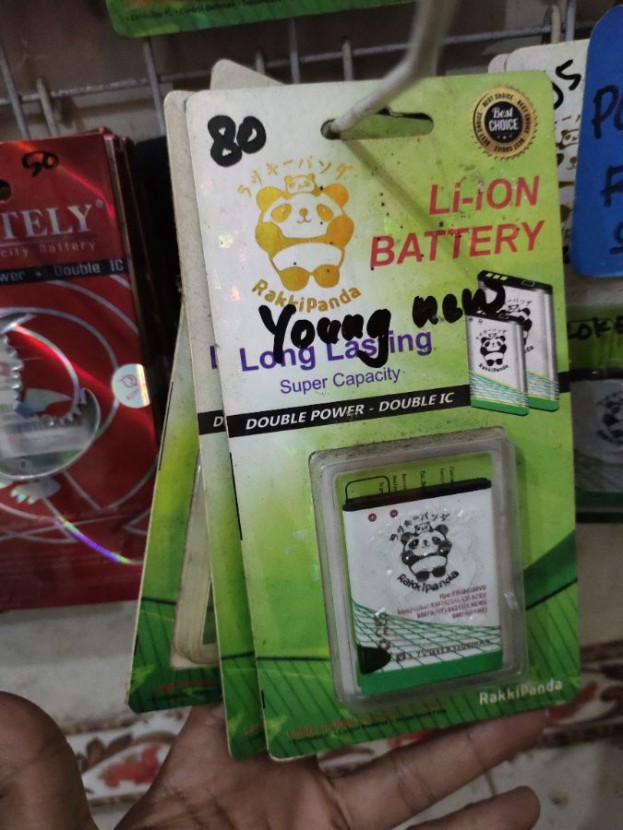 SAMSUNG YOUN NEW /FAME/ACE RAKKIPANDA
