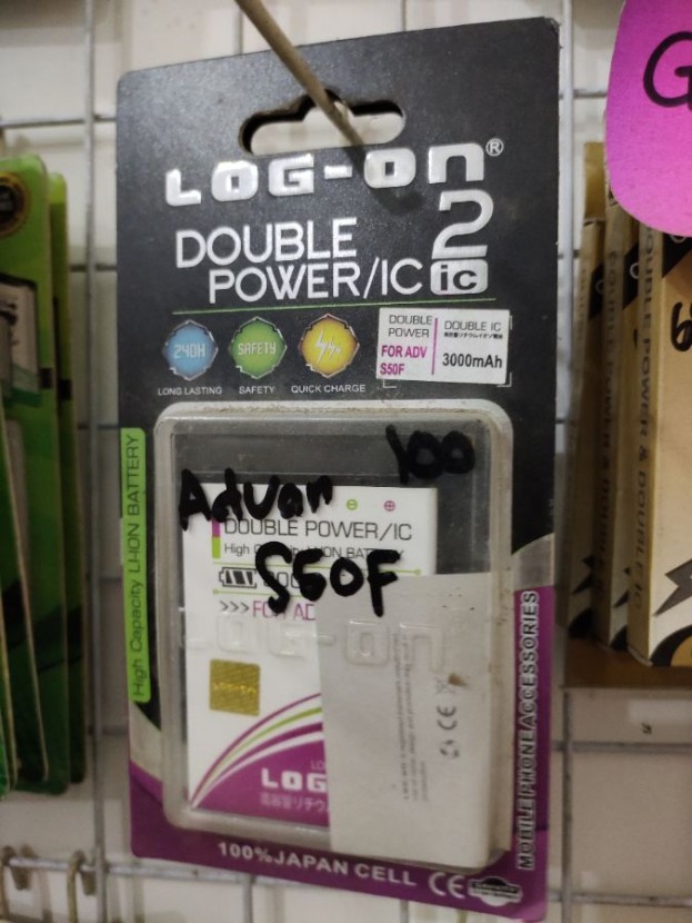 Advan S50F LOG ON
