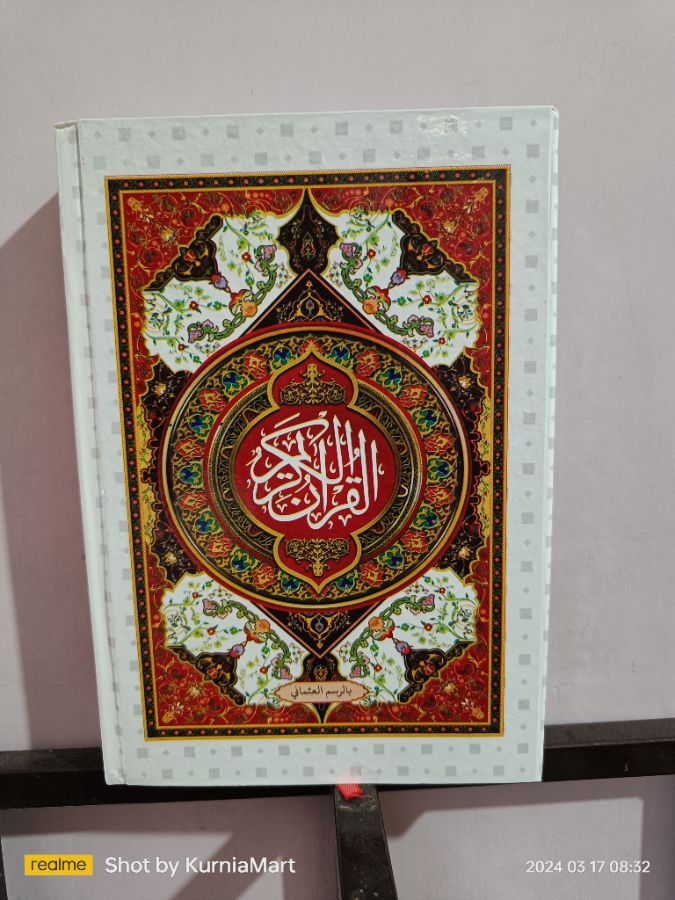 AL-QUR AN KERTAS PUTIH K