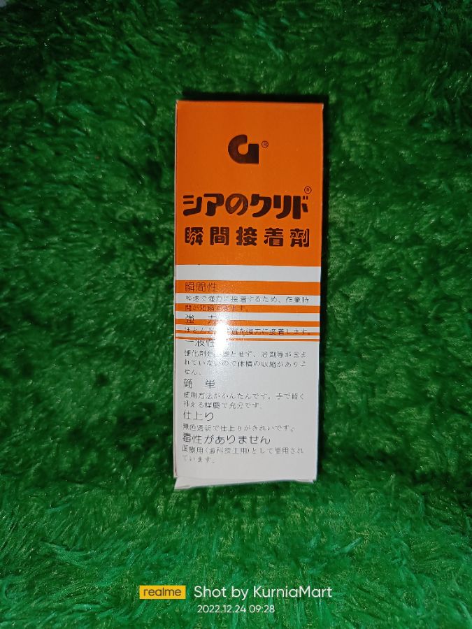 Lem Korea kw