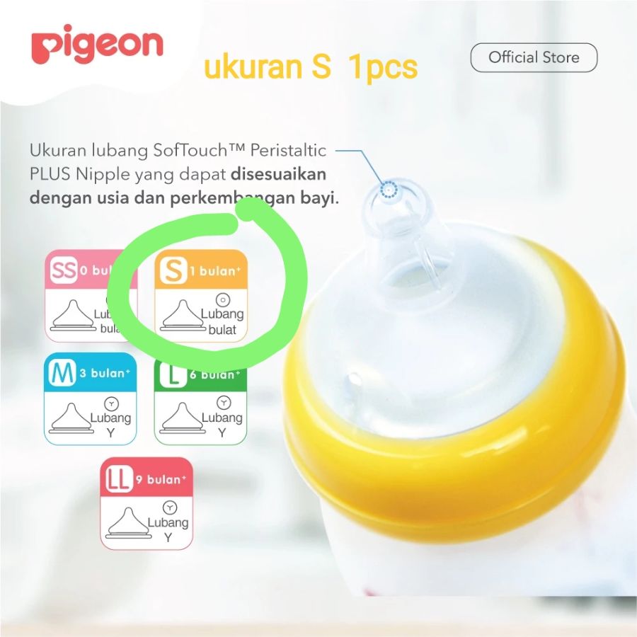 Nipple Pigeon Soft Touch uk M ECER 1pcs