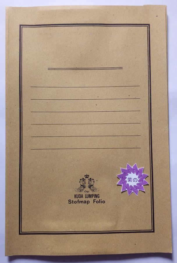 Kuda Lumping Stopmap Folio