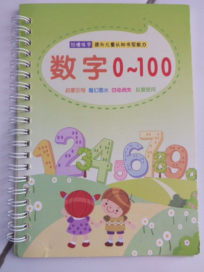 Paket Buku Pintar Menulis 0-100