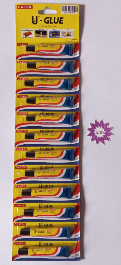 Castol U-Glue 7ml