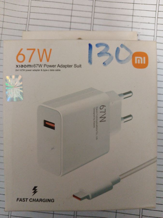 Cas Xiaomi 67W