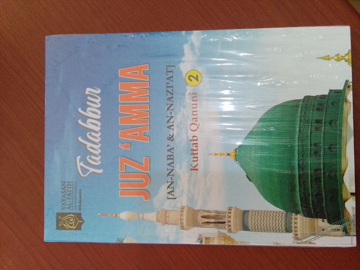 Tadabbur juz Amma qunoni 2