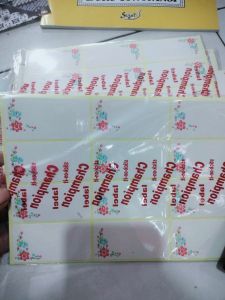 Stiker Undangan Bunga 