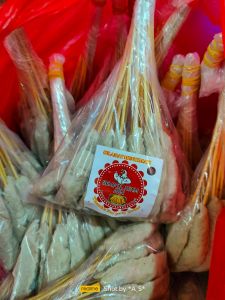 Sempol ayam