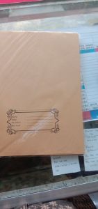 SAMPUL cokelat kwarto