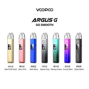 Argus G Pood Kit