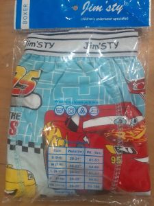 Boxer xxxl