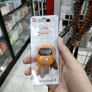 EMD Tasbih Digital 