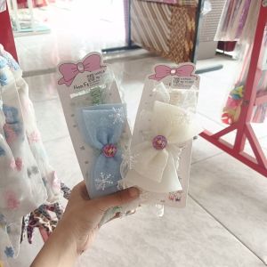 Bando Bayi Han Fen En Sofiya