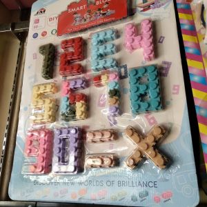 Smart Block