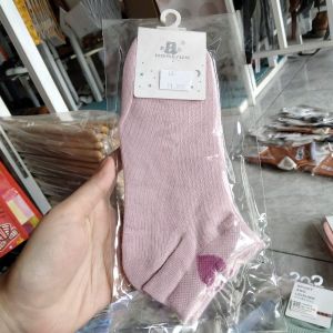 Homesun Socks