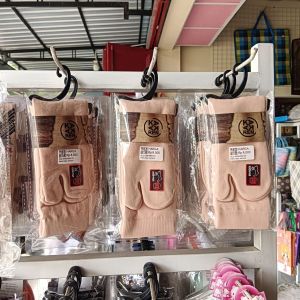 Kaos Kaki Jempol Kakaren