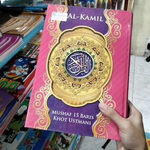 Al Kamil Mushaf 15 Baris