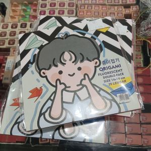 Origami 14x14