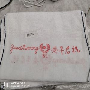 Handuk 96 