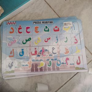 Puzle Hijaiyah/Biasa
