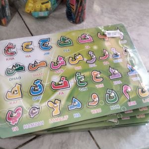 Puzzle Huruf Hijaiyah 