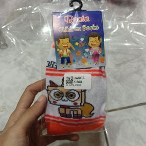 Reata Children Socks