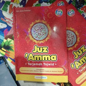 Jus Amma Full Colour