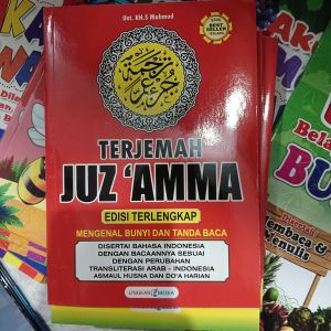 Jus Amma 