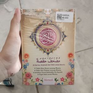 Al Quran Hafsah Marwah