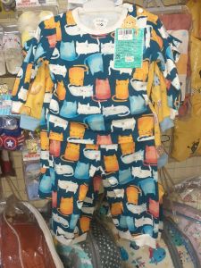 Libby pjpj S