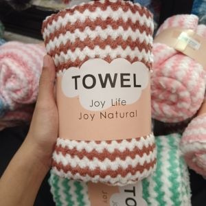 Handuk Towel 70x140cm/Coklat