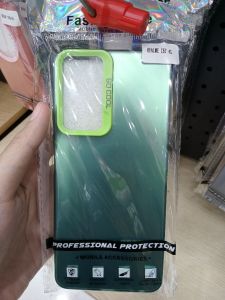 So Cool Realme C67