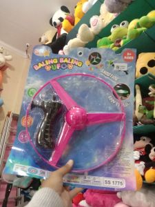 Baling baling ufo