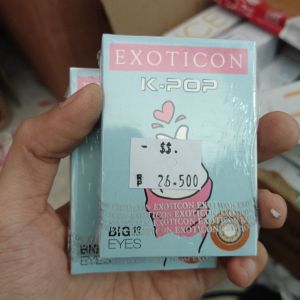 K-Pop Softlens - Ochre Brown - 16mm