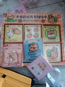 Block Sticker 