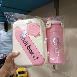 Lunch Box Set 