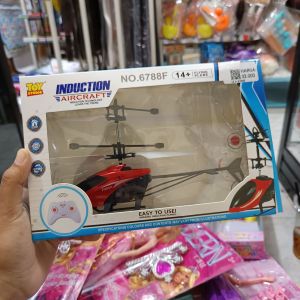 Induction Aircraft 