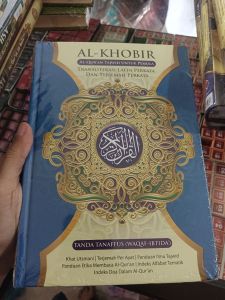 Al Quran Al Khobir 