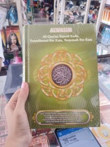 Al Quran Al Wasim