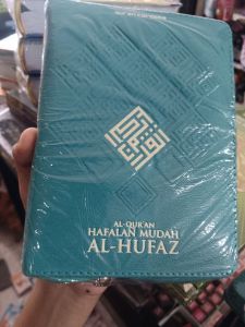 Al Quran Al Hufaz
