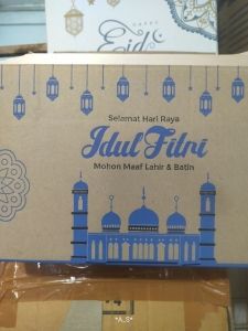 Dus idul fitri