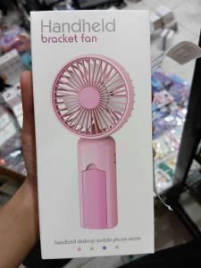 Handheld Fan