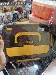 Lunch Box BD-LB04A