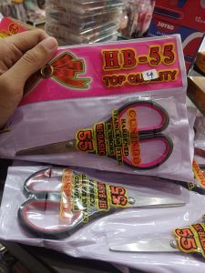 Gunindo HB-55