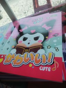 BUKU SIDU ISI 38 