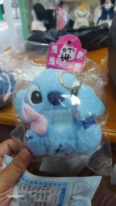 Ganci stitch