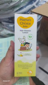 Mamas chois hair vit lotion 100ml