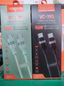 KD Veger VC 190 C to C 66W
